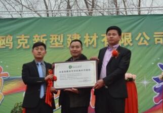 服務(wù)周到,技術(shù)人員專(zhuān)業(yè)！